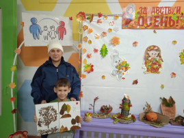 Детско-родительское творчество "Осенняя фантазия" в рамках "Года семьи - 2024" Детско-родительское творчество "Осенняя фантазия" в рамках "Года семьи - 2024".
