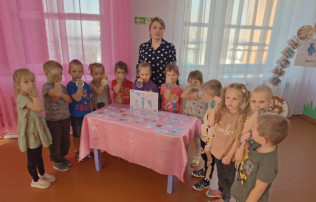 Квест-игра с дошкольниками "Найди клад и правильно его подели" в рамках V Краевого семейного финансового фестиваля - 2024 Квест-игра с дошкольниками "Найди клад и правильно его подели" в рамках V Краевого семейного финансового фестиваля - 2024.