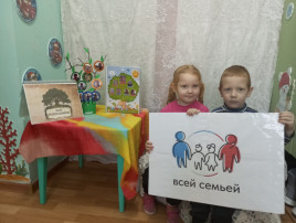 Выставка детско-родительского творчества "Мое семейное древо" Выставка детско-родительского творчества "Мое семейное древо".