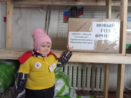 Акции "Новый год на фронт", "Новый год в каждый дом. Военнослужащие". Акции "Новый год на фронт", "Новый год в каждый дом. Военнослужащие".