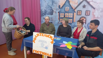 Родительская гостиная в форме практического занятия "Можно, надо, нельзя. Детское хочу и родительская снисходительность". Родительская гостиная в форме практического занятия "Можно, надо, нельзя. Детское хочу и родительская снисходительность".