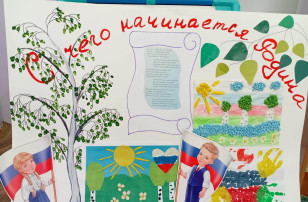 "С чего начинается Родина..." "С чего начинается Родина...".