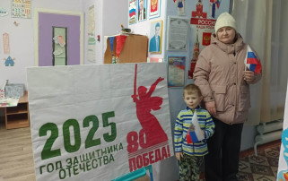"Воспитываем патриота с детства" "Воспитываем патриота с детства".