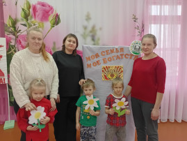 Семейная гостиная "Моя семья - мое богатство" Семейная гостиная "Моя семья - мое богатство".