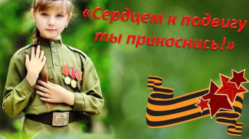 Литературно - исторический экскурс "Мне выпала честь прикоснуться к Победе" Литературно - исторический экскурс "Мне выпала честь прикоснуться к Победе".