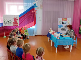 Международная акция "Читаем детям о войне". Международная акция "Читаем детям о войне".