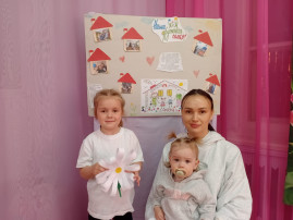 15 мая - Международный "День семьи" 15 мая - Международный "День семьи".