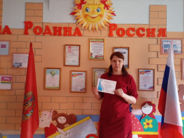 IX районная научно-практическая конференция «Совершенствование механизмов эффективного развития системы образования Ермаковского района для формирования единого образовательного пространства» IX районная научно-практическая конференция «Совершенствование механизмов эффективного развития системы образования Ермаковского района для формирования единого образовательного пространства».