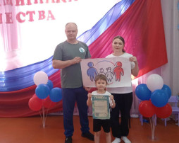 "Семья, согретая любовью, всегда надежна и крепка" "Семья, согретая любовью, всегда надежна и крепка".